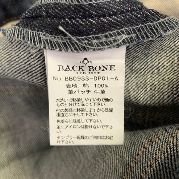 BACKBONE Size L Navy Cotton Straight Raw Edge Jeans - Picture 5 of 6